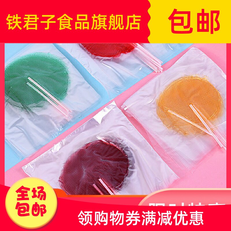粘芽糖粘牙塘粘牙堂 粘牙糖1元大片彩色拉丝沾牙糖 80后连牙贴