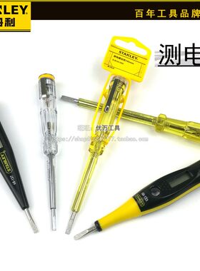 史丹利电笔试电笔测电笔电工专用数显验电笔工具66-119-23/66-133