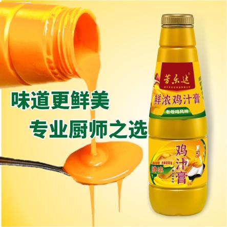 1kg家用商用鸡汁浓缩鸡汁