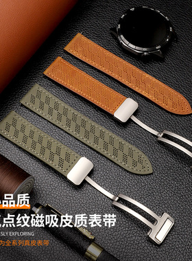 适用华为GT5手表gt6表带gt4真皮watch4pro新款watch3磁吸扣gt3智能Ultimate男2e牛皮GT1荣耀GS透气款商务腕带
