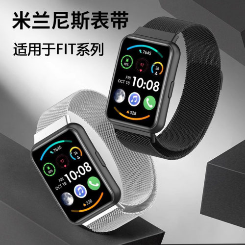 精钢材质 强力磁吸 回环锁扣