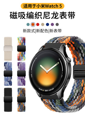 适用小米watch5手表s5表带S4编织s3尼龙watchs2智能S1pro运动color2磁吸扣sport男41mm女运动版透气腕带秋冬