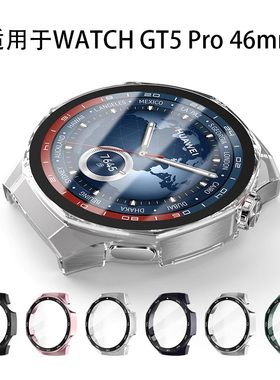 适用华为GT5pro保护壳PC壳膜一体运动手表watchgt5pro全包保护套刻度TPU半包壳智能46mm屏幕贴膜防摔新款外壳