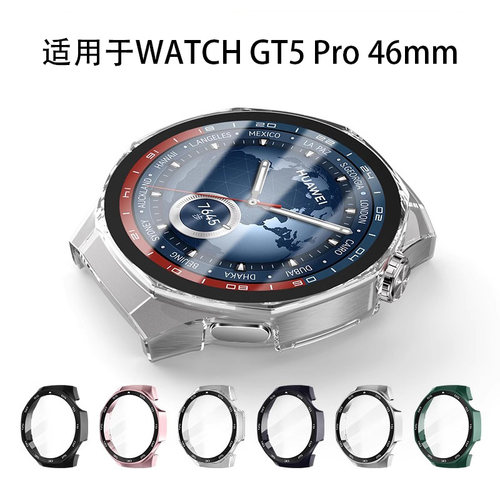 适用华为GT5pro保护壳PC壳膜一体运动手表watchgt5pro全包保护套刻度TPU半包壳智能46mm屏幕贴膜防摔新款外壳