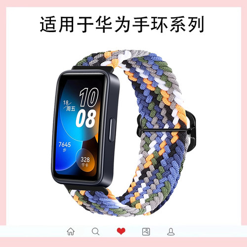 适用于华为手环10/9/8/7/6表带擎云HA580弹力编织尼龙回环替换带荣耀6/7nfc智能运动pro腕带时尚男女透气配件