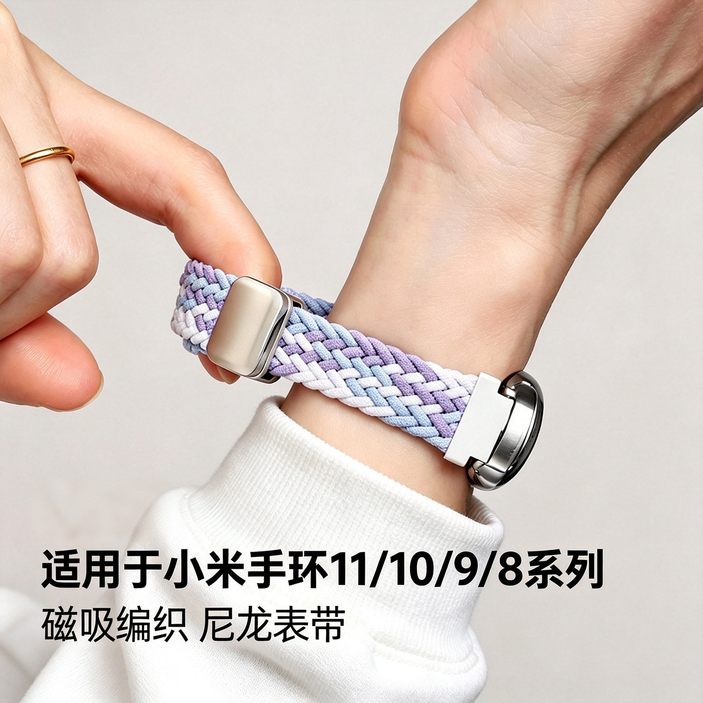 适用小米手环11表带10磁吸编织9陶瓷版8尼龙腕带智能运动BAND十一代新款NFC版男女款通用透气高级感替换配件