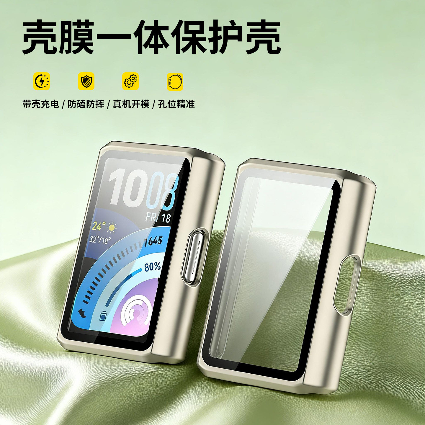 适用于华为手环11pro保护壳新款壳膜一体保护套智能运动band十一代手表壳全包钢化膜表盘防摔刮耐磨替换配件