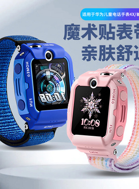 适用于华为儿童手表4X表带4x新耀款尼龙回环魔术贴编织腕带智能电话NIK-AL00透气运动替换带男女学生专用配件