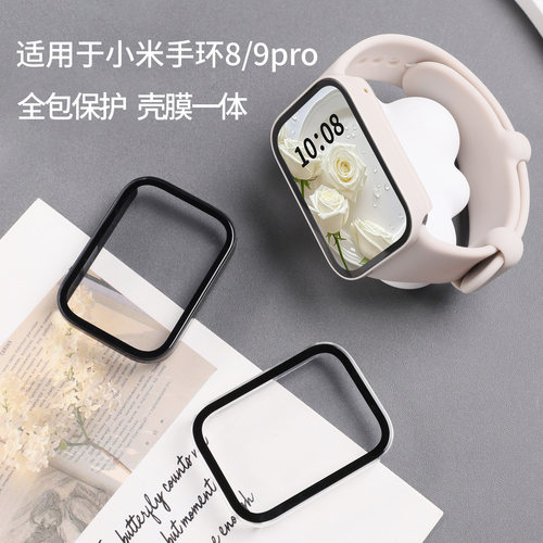 适用于小米手环9pro保护壳PC钢化壳膜一体8pro专用全包TPU保护套仿钻透明贴膜屏幕防水防刮耐磨女款替换配件