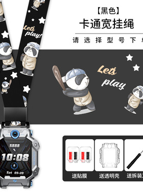 适用小天才电话手表表带Z10Z9Z8Z7Z6挂颈Z5Z3Z2Z1挂绳Q1Q2Q1A挂件