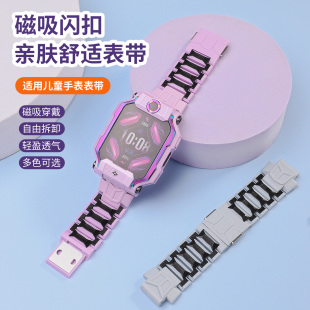 适用于小天才电话手表Z11表带Z10/Z9/Z8少年版磁吸闪扣腕带Z7/Z5pro/Z6A巅峰版新款替换带Z2S/D3/Q1C加长配件