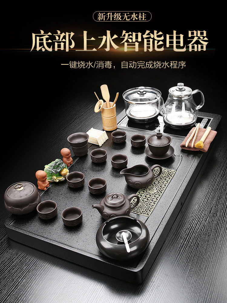 中迪紫砂茶具套装全自动玻璃烧水壶一体大茶盘家用泡茶台功夫茶海