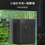 Магнитный аквариум, стеклянный двусторонний сильный магнит