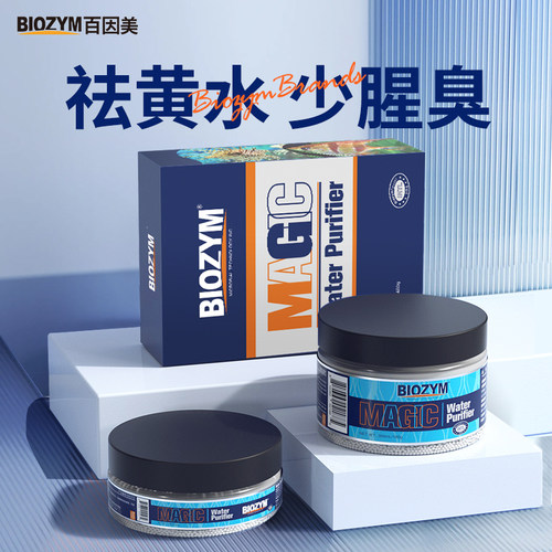百因美鱼缸净水包12小时见效