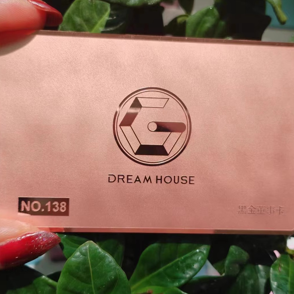 高档VIP会员卡定制预定