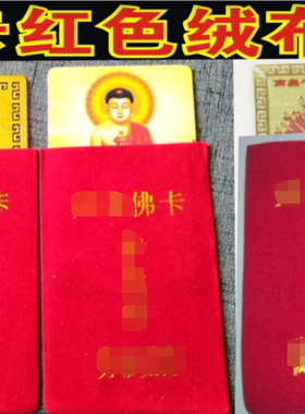 金属不锈钢铜卡预订定制