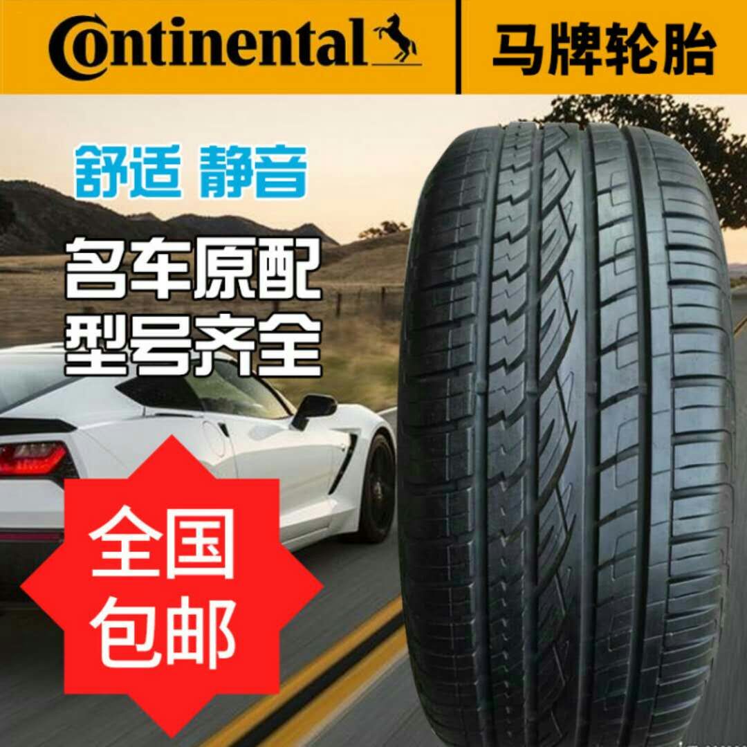 ÂíÅÆ·À±¬ÂÖÌ¥225 235 245 255 275/35 40 45 50 55R17 R18 19 R20