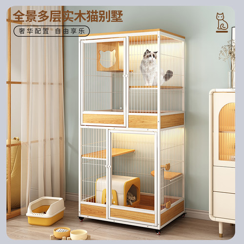 酷巴迪猫笼子新品立减