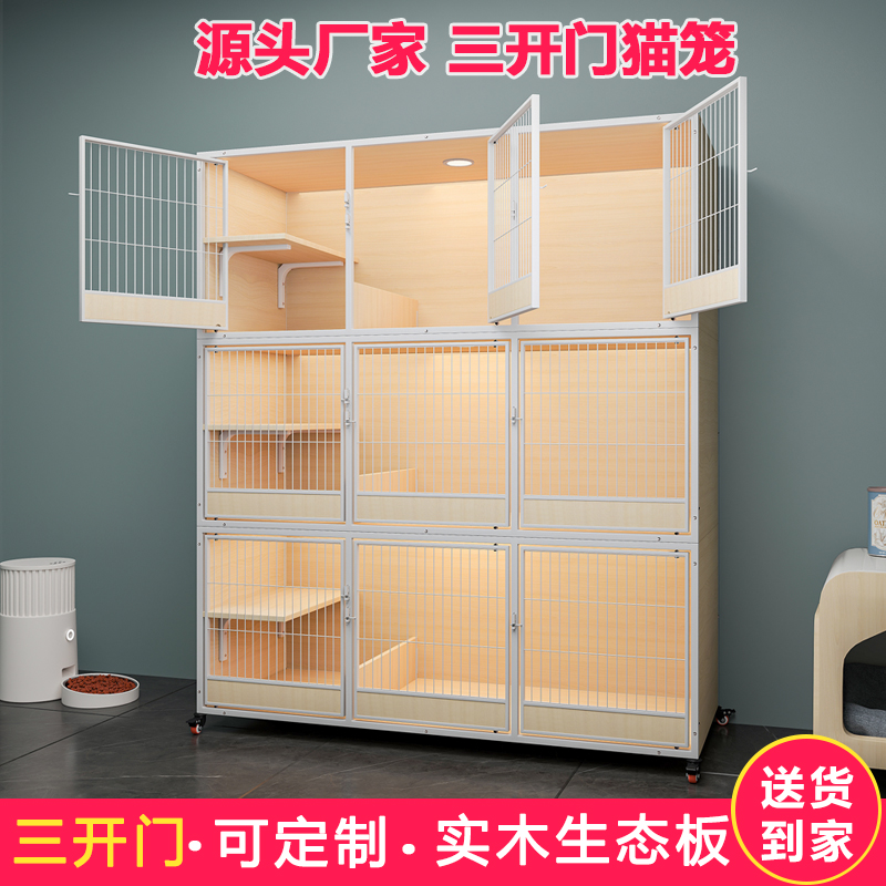 三层自由空间猫别墅实木豪华家用室内猫舍笼子超大型猫柜繁育猫窝