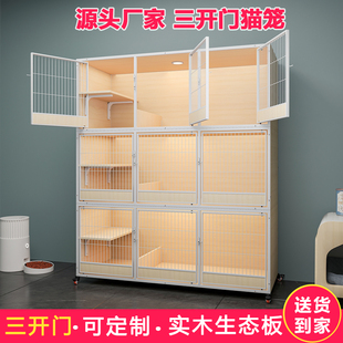 三层自由空间猫别墅实木豪华家用室内猫舍笼子超大型猫柜繁育猫窝
