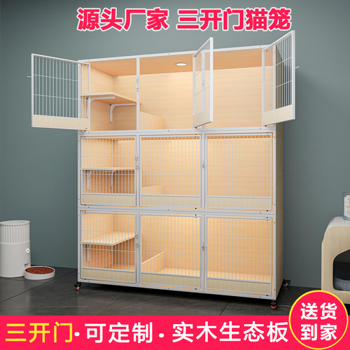 三层自由空间猫别墅实木豪华家用室内猫舍笼子超大型猫柜繁育猫窝