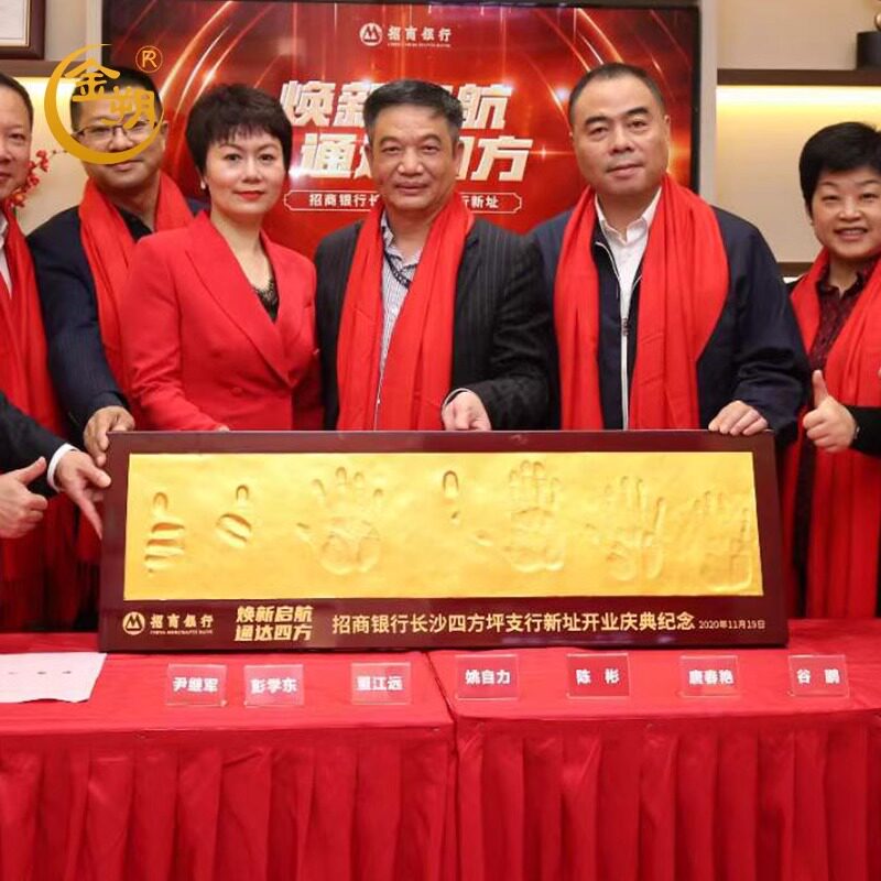 商务手模企业开业开幕签约庆典启动仪式活动创意道具按手印纪念品