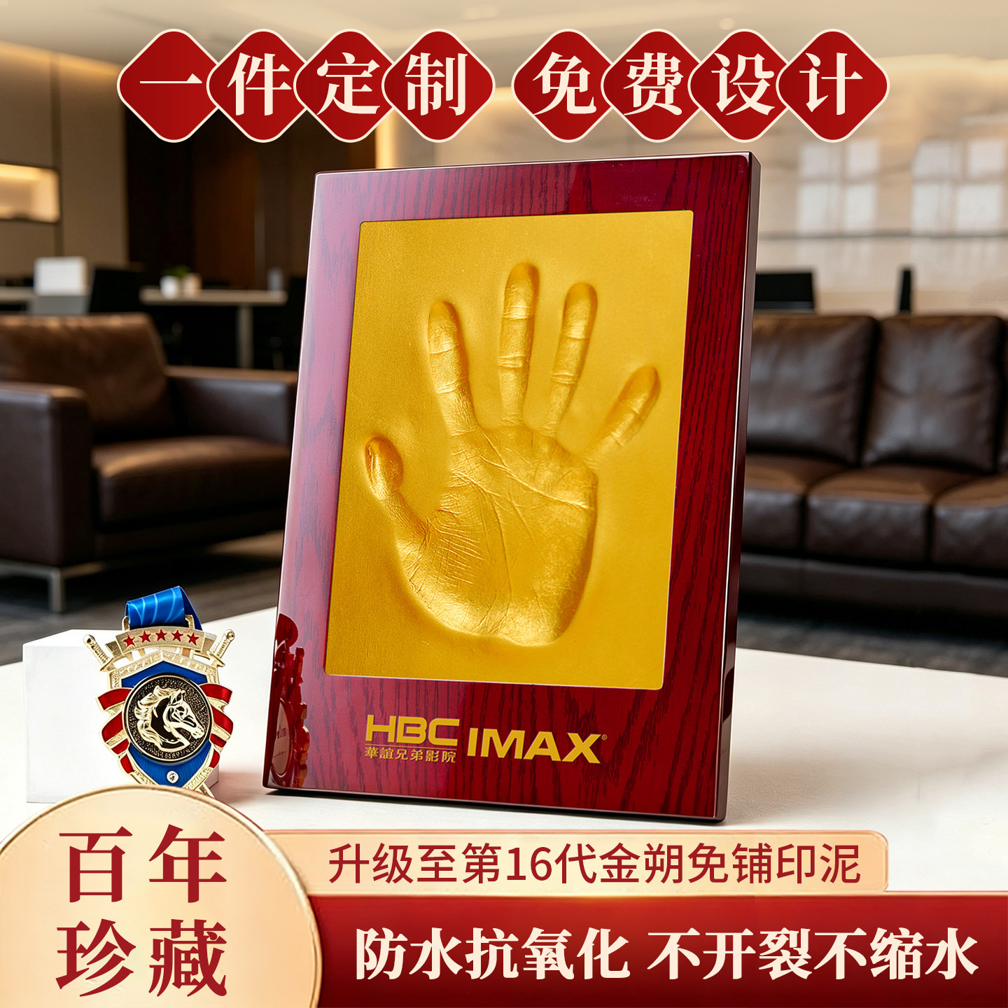 定制商务手印泥明星公司年会签约手脚印活动纪念品军令状勋章手模
