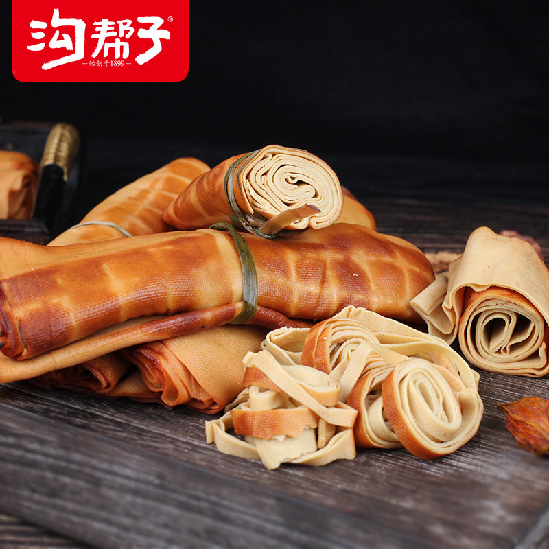沟帮子熏干豆腐卷锦州干豆腐豆制品豆卷豆干五香熏干豆腐250g包邮