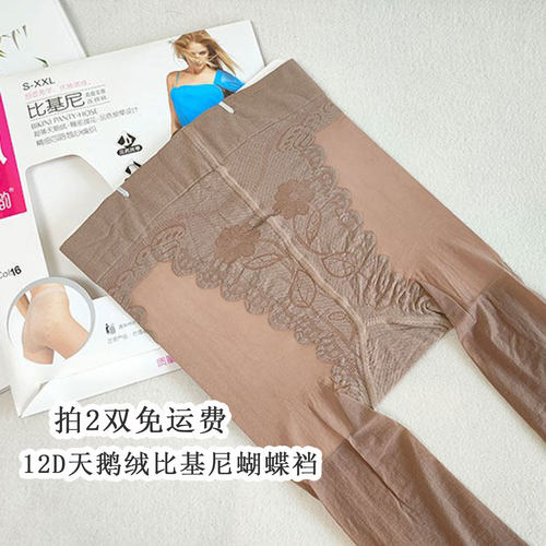 梦韵天鹅绒丝袜女不掉裆连裤袜薄