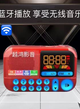 小型迷你收音蓝牙音箱