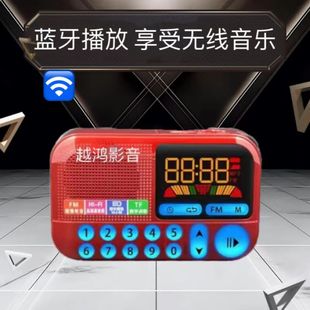 收音机老人便携式小型迷你音箱随身听可插卡插U盘充电音乐播放器