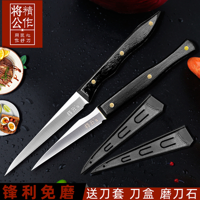 Will the public food carving knife main knife sharp high-speed steel ebony fruit platter chef carving knife free delivery knife set
