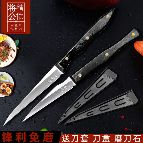 将公锋利高速钢黑檀包邮雕刻刀