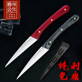 将公厨房雕刻刀主刀不锈钢厨师水果雕花刀加厚锋利免磨 送刀套 包邮