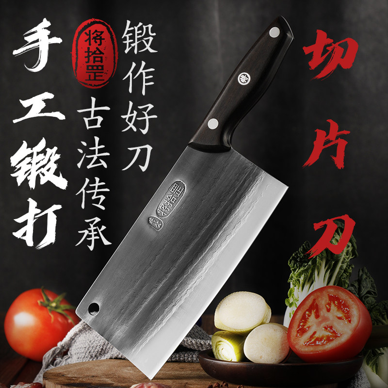 将公不锈钢中式手工锻打菜刀锋利