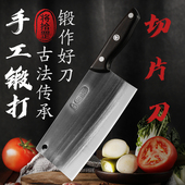 将公手工锻打菜刀锋利厨房切菜切肉切片刀家用不锈钢木柄中式 片刀