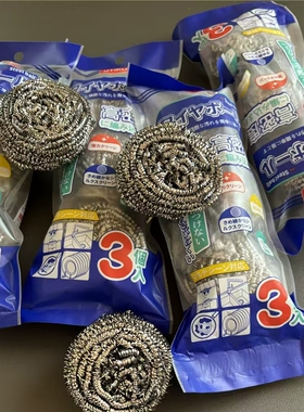 外网单个在售折合RMB40+！厨房常备~！蛋形不掉屑钢丝球3个组合装