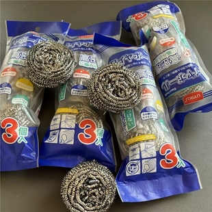 外网单个在售折合RMB40+！厨房常备~！蛋形不掉屑钢丝球3个组合装