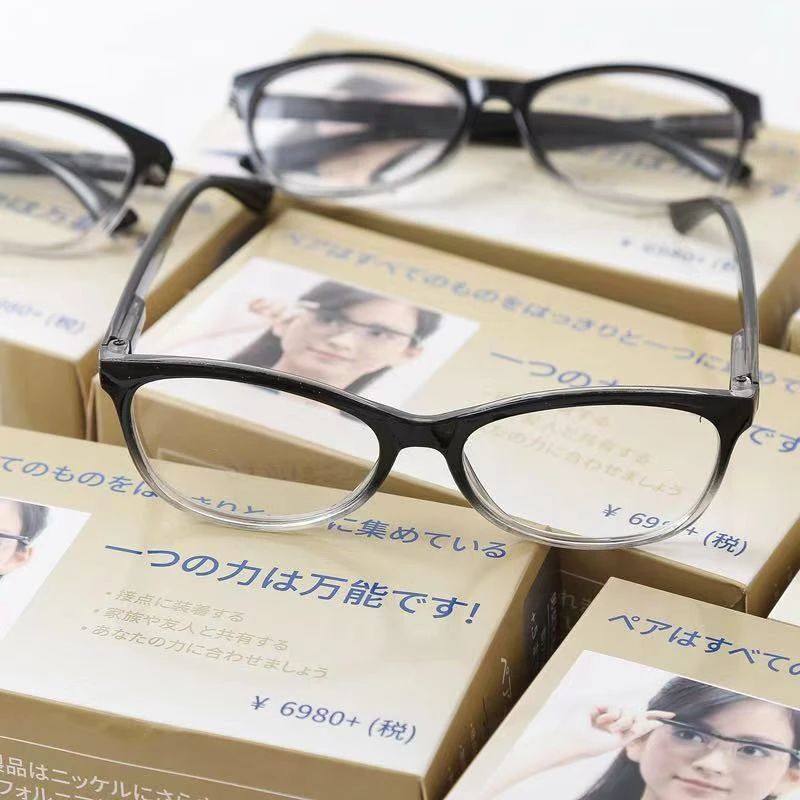 送长辈！6980日元！黑科技自动调节度数护目高清老花镜男女眼镜,ZIPPO/瑞士军刀/眼镜,老花镜,淘宝优惠券,粉丝福利购,淘宝优惠卷