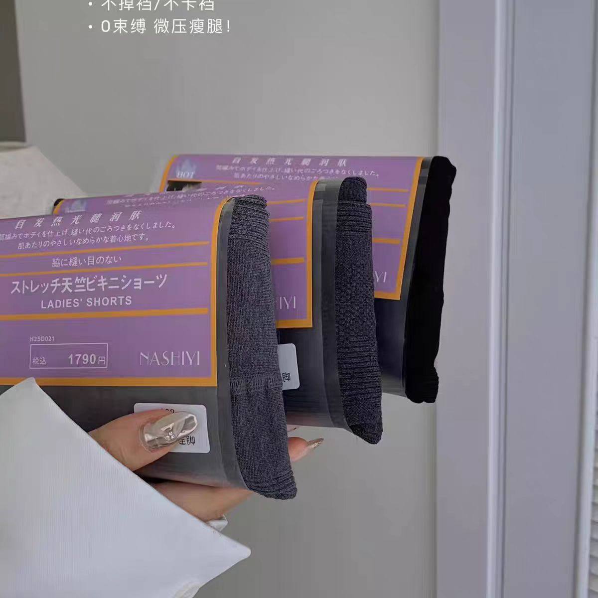 出口日单!302自发热婴儿绒打底裤竖条纹百搭保暖连脚瘦腿袜女外穿