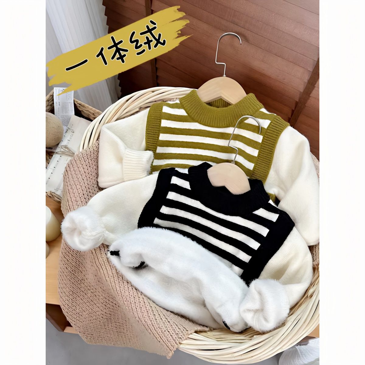 儿童毛衣条纹假两件男女