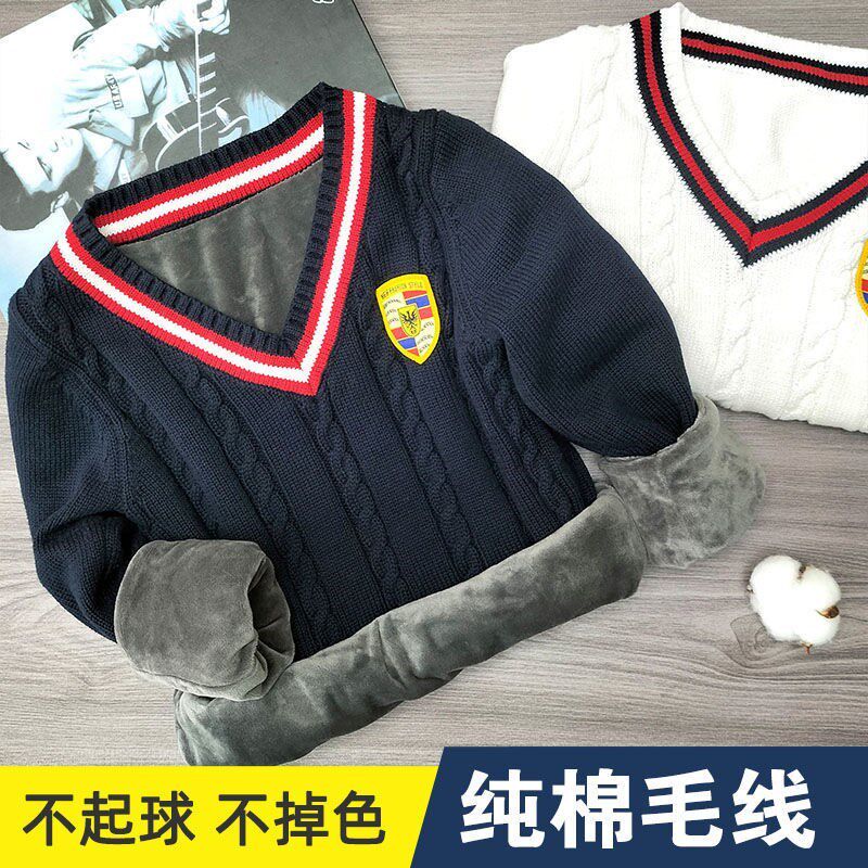 加绒加厚男童毛衣秋冬款套头纯棉中大童儿童V领针织衫学院风班服