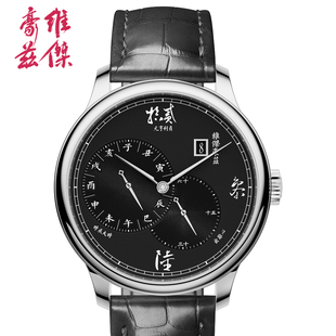 中国维杰豪兹原创正品手表男机械表全自动时辰中文字日晷防水男表