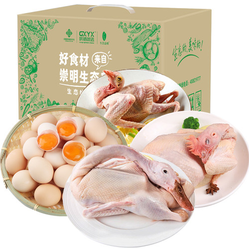 老杜崇明岛农家养殖生鲜冷冻礼盒