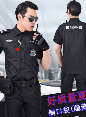 夏装纯棉短袖保安透气作训服男