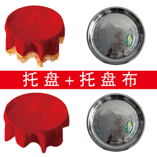 颁奖活动托盘红布开业剪彩套装庆典礼仪用品圆形金丝绒红色红盖布