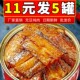 速食美味香辣带鱼罐头下饭菜熟食海鲜罐装 即食黄花鱼五香带鱼零食
