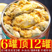 蒜蓉生蚝罐头大罐即食新鲜麻辣生蚝肉粉丝海蛎子小海鲜熟食非乳山