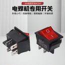 400焊机30A电源开关船型带灯按钮 电焊机开关通用ZX7 200 250 315