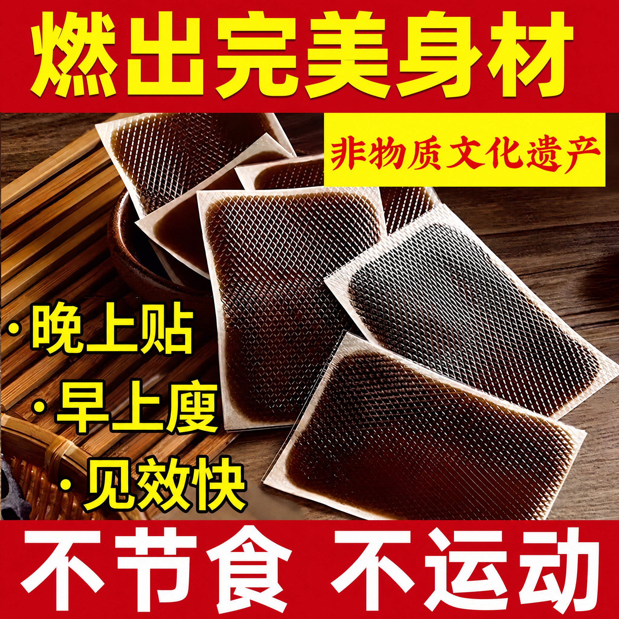 艾灸祛湿贴去湿气排毒排体内湿寒大肚子肥肚脐脂除减燃官方正品瘦